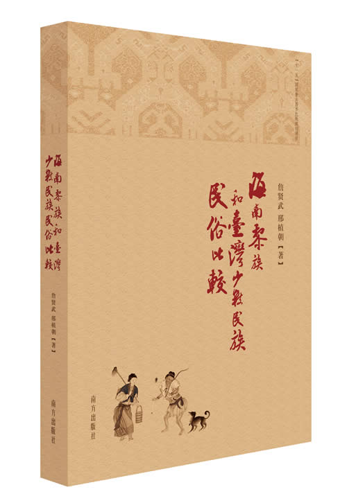 ��������������������ױȽ�