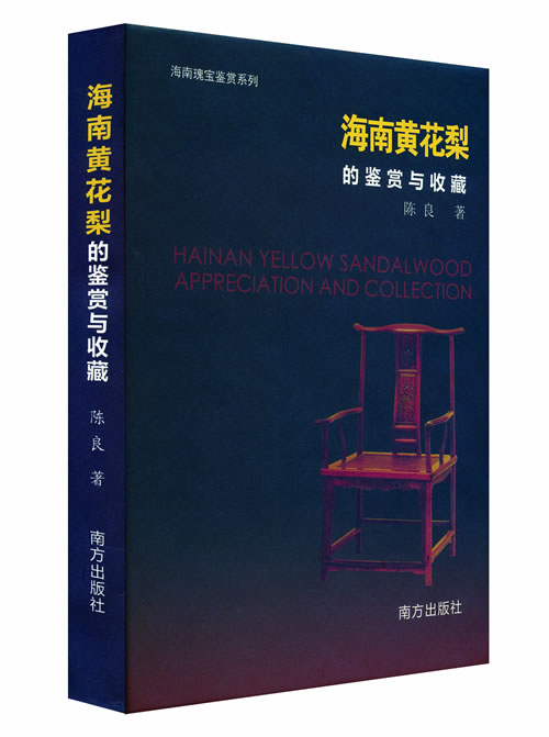 ���ϻƻ����ǩ�����ղ�