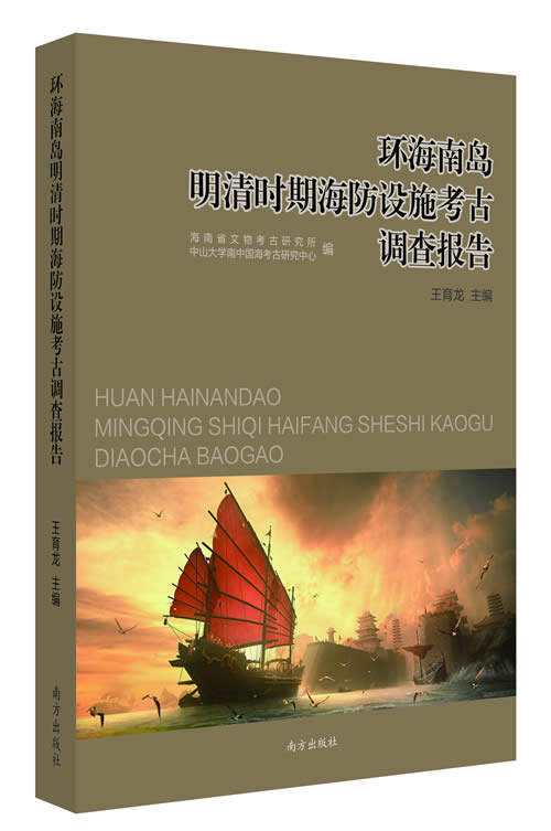 �����ϵ�����ʱ�ں�����ʩ���ŵ��鱨��