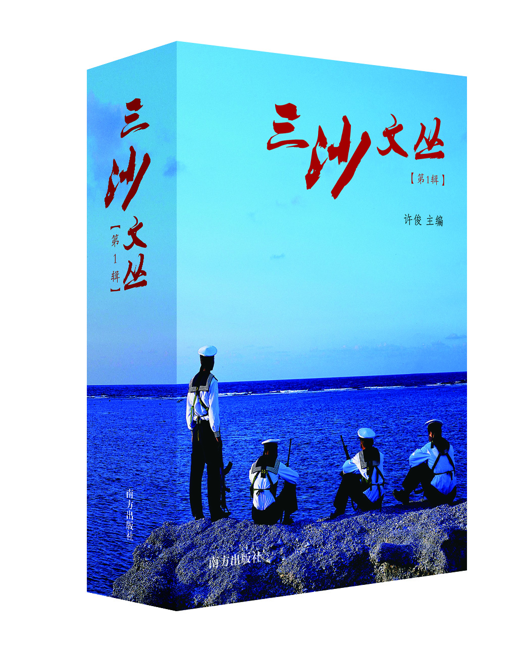 ��ɳ�Ĵ� ��1��