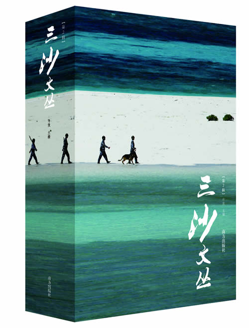 ��ɳ�Ĵ� ��2��