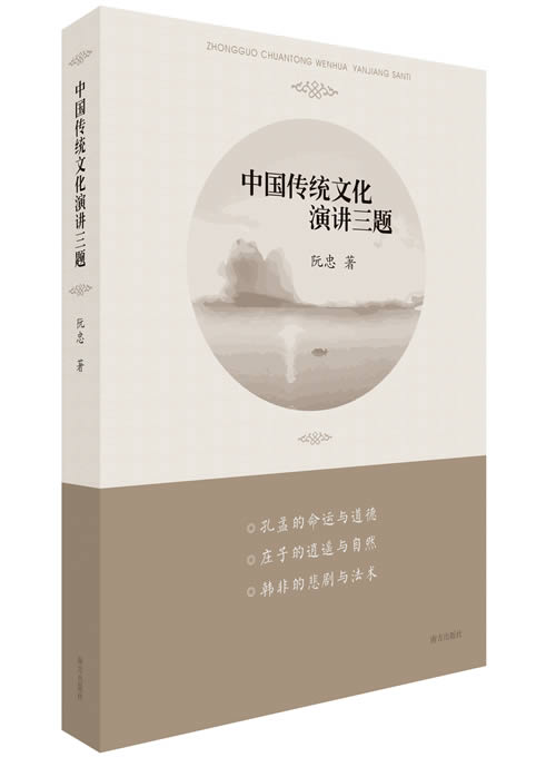 �й���ͳ�Ļ��ݽ�����