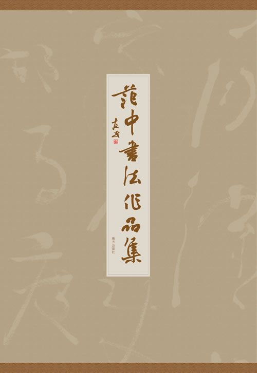 �����鷨��Ʒ��