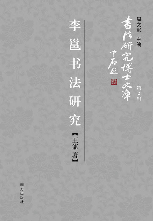 �鷨�о���ʿ�Ŀ� �ڶ���