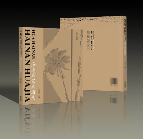 ���ϻ��Һ���