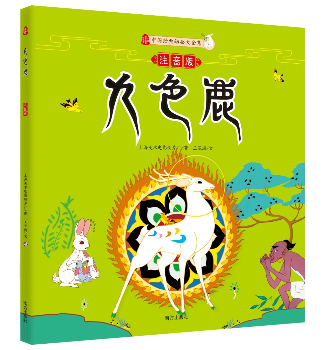 �й����䶯����ȫ�����й���������100���꣬����һ���ܹ�����Ļ���