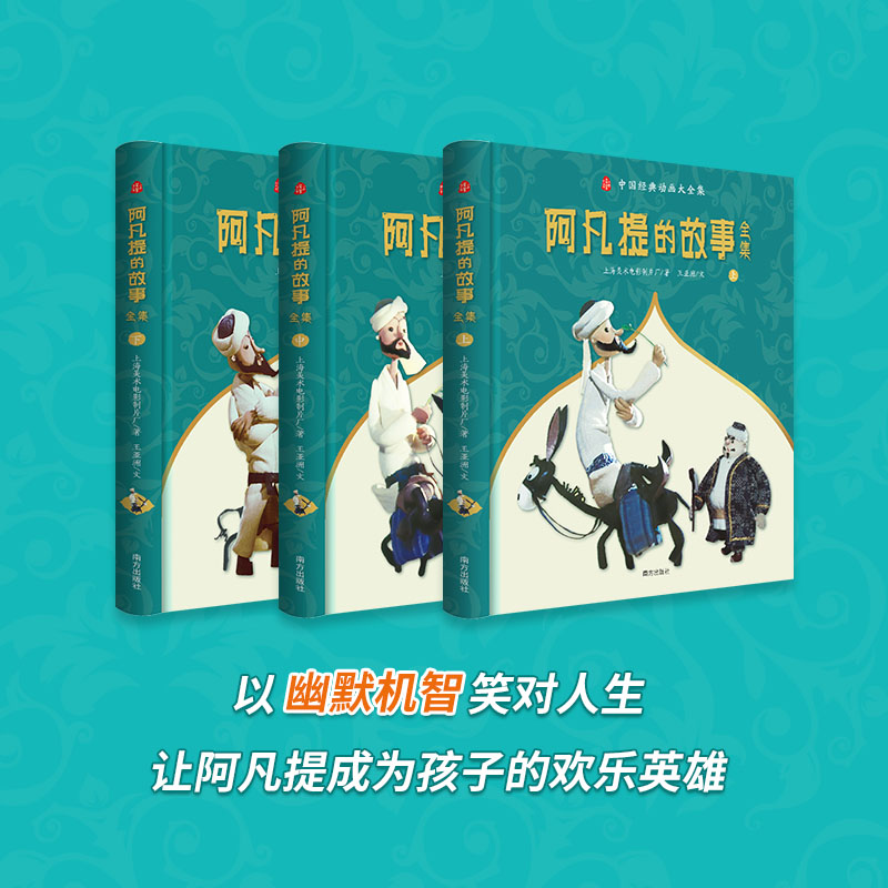 ��������Ĺ���ȫ����| ����Ĭ����Ц���������ð������Ϊ���ӵĻ���Ӣ��