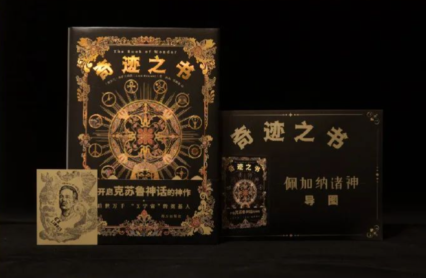 ���漣֮�顷�� ��������³�񻰵�����֮��