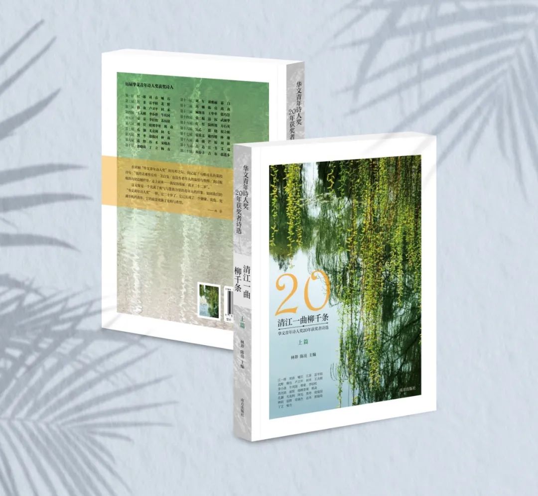 �彭һ����ǧ��|��������ʫ�˽�20�����ʫѡ