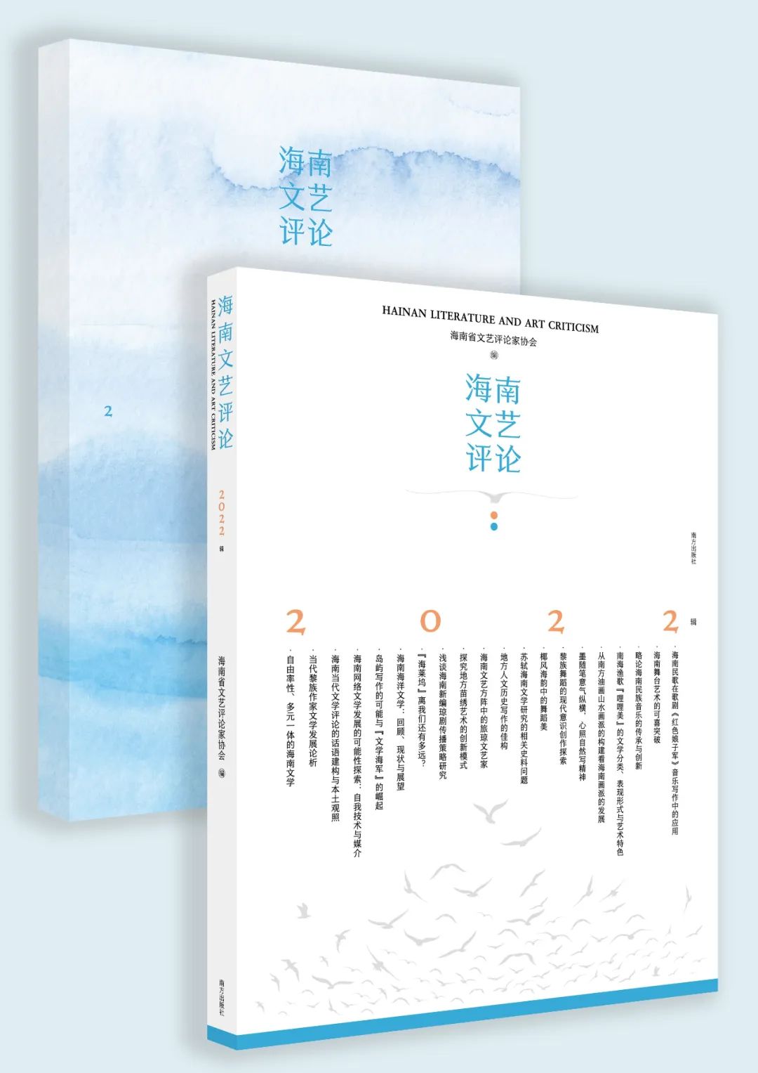 �����Ƽ� |�������������ۡ�2022����